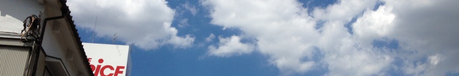 ミャンマー送り出し機関日本事務所 ミャンマー送り出し機関日本事務所